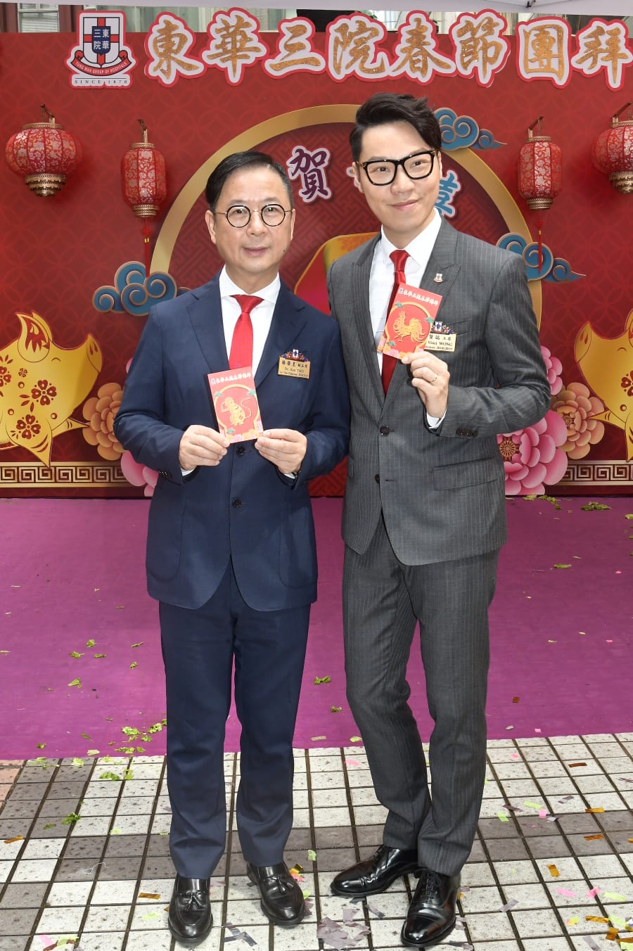 蔡榮星、王賢誌
