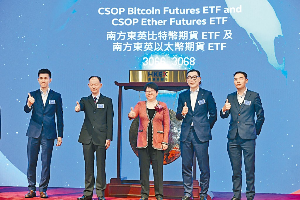 南方東英發行的兩隻虛擬貨幣期貨ETF(交易所買賣基金),昨天首日掛牌。