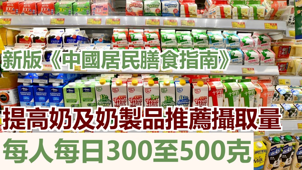 6月1日是世界牛奶日。資料圖片