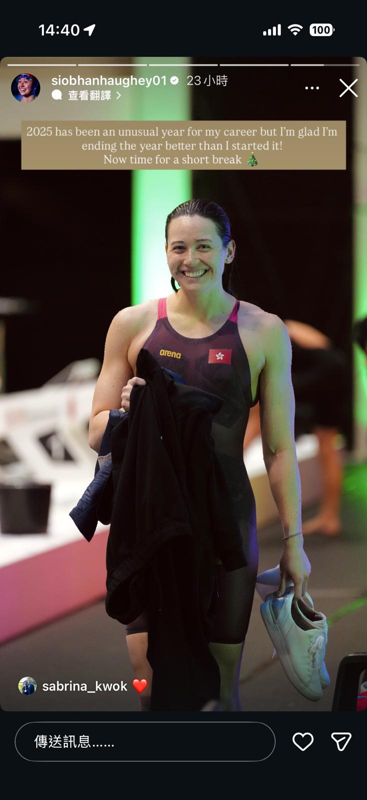 何詩蓓賽後發文慶幸完結比開始好。何詩蓓社交媒體截圖