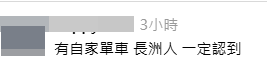 不少網民大讚相片（圖片：000headache＠Threads）