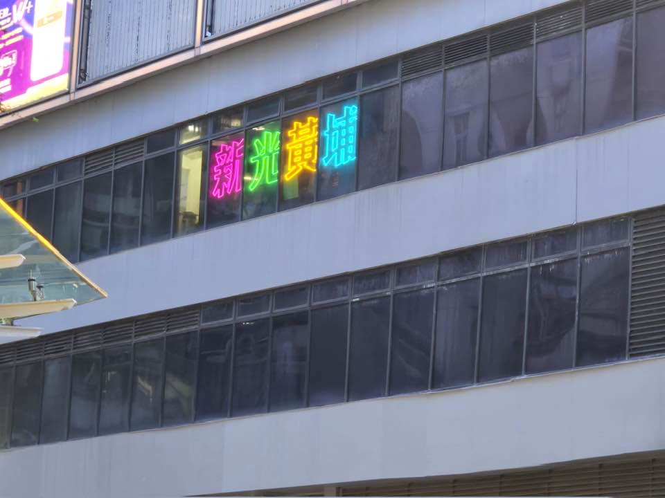 共提供1200座位，配備4K杜比視聽系統