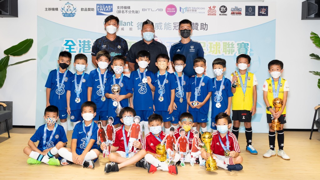 全港青少年五人足球聯賽舉行頒獎禮。 大會圖片