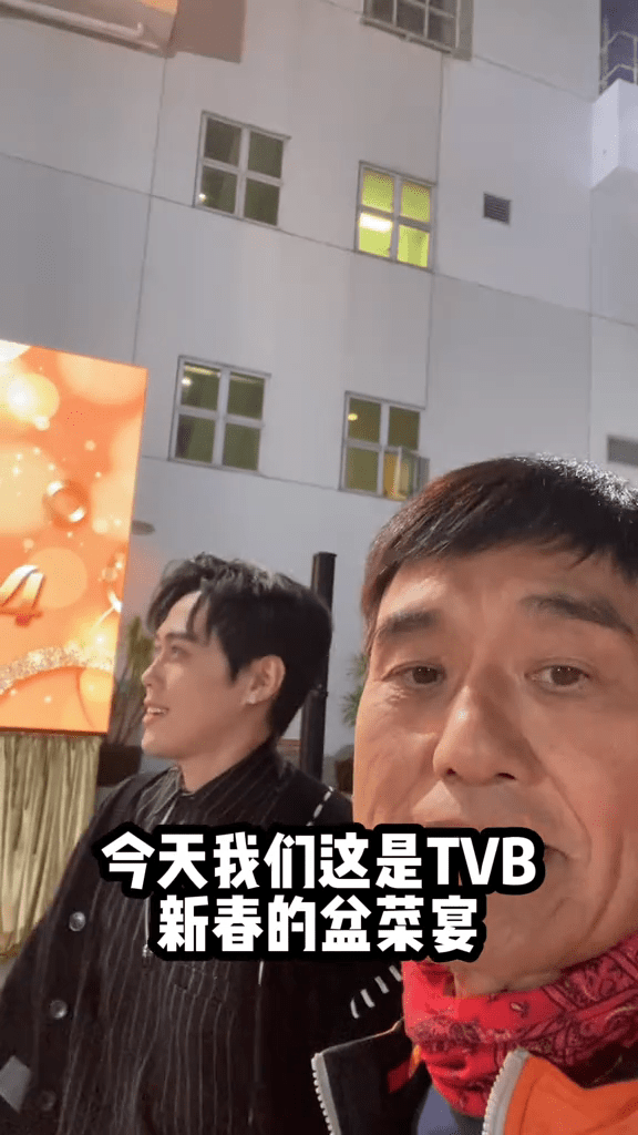 王俊棠上月回TVB食盆菜。