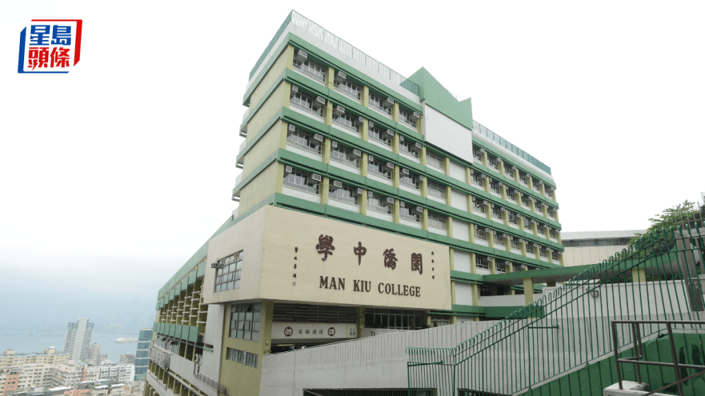 創校46年閩僑中學宣布9月新學年停收中一生。資料圖片