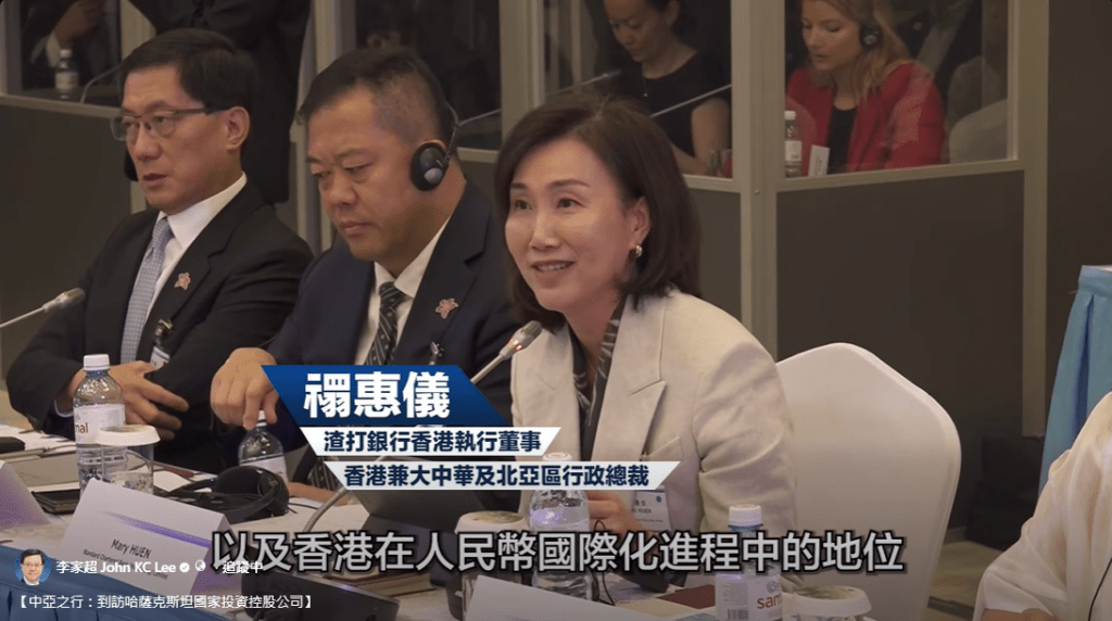 渣打銀行香港執行董事、香港兼大中華及北亞區行政總裁禤惠儀。李家超FB影片截圖