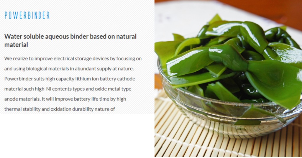 日本新創公司開發了一種使用海帶黏液成份的黏合劑，有助增加電池的效能。