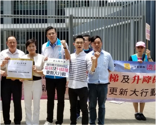梁美芬（左二）要求政府撥款設立「升降機安全更新大行動」專項。