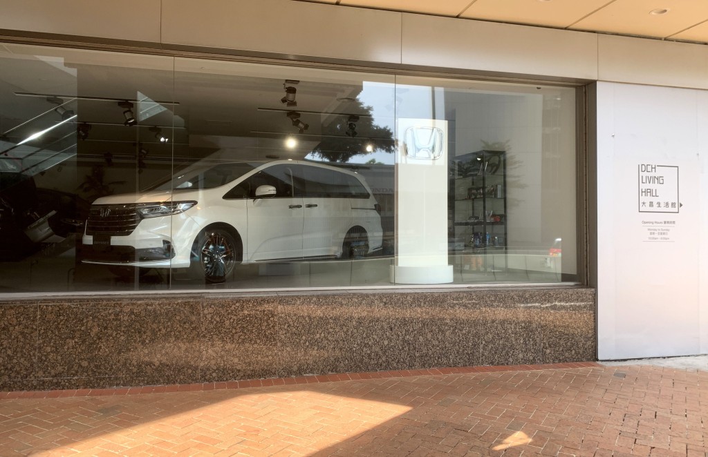 本田港島專店已遷往金鐘海富中心地下。