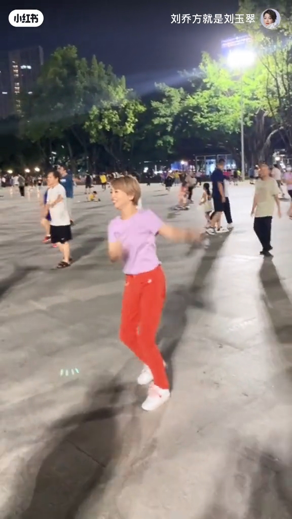 刘玉翠也曾在社交网贴跳广场舞的片段，手舞足蹈，跳到劲high。