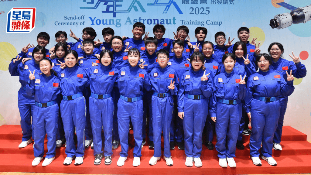 少年太空人體驗營︱30港生獲選周五出發 中六生冀有朝一日親手設計火箭