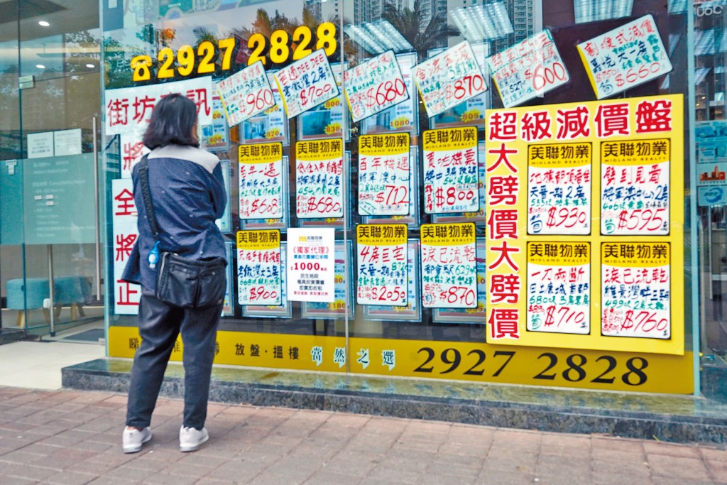 受到疫情及加息等不利因素影響，二手市場業主紛紛擴闊議價空間。