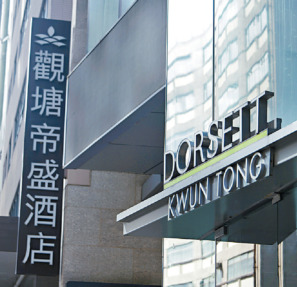 帝盛酒店（除牌前：2266）遍佈香港各地，原名麗悅酒店，2010年在港交所上市，2015年獲股東私有化後於同年10月16日撤銷上市