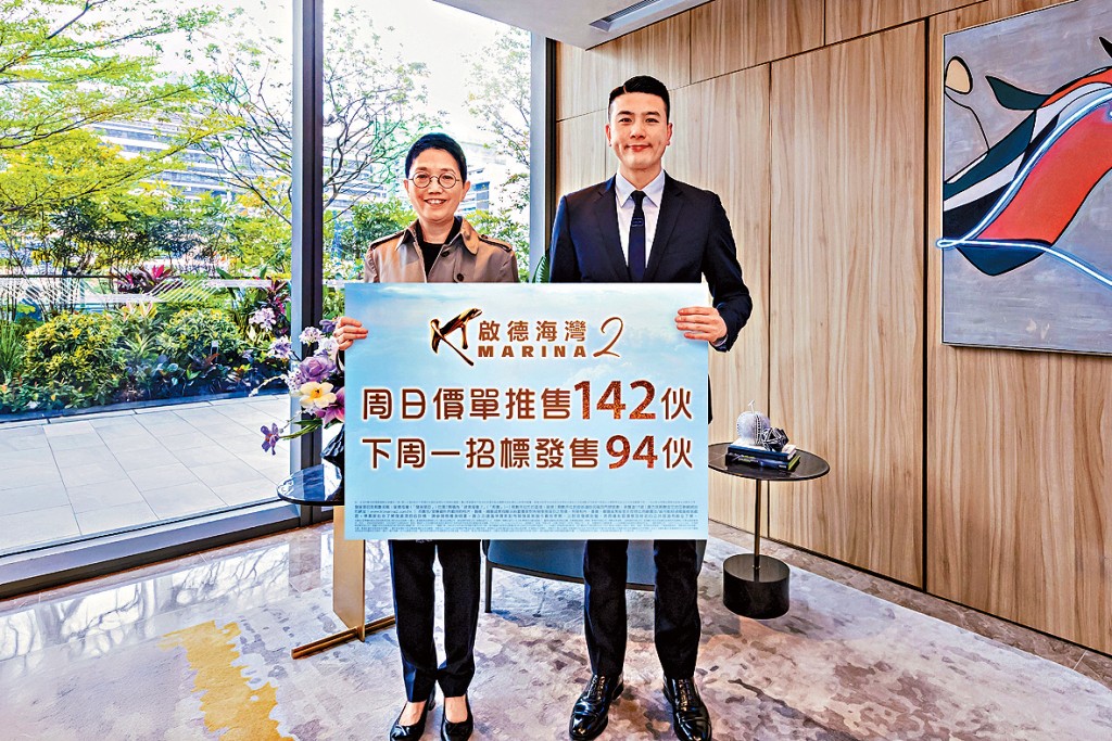 啟德海灣第2期將於周日以價單方式次輪發售142伙。左為嘉華尹紫薇，旁為王鼎豪。