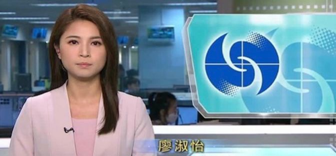 近日被發現已過檔TVB。