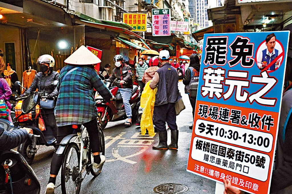 各公民團體陸續發起罷免國民黨立委行動。