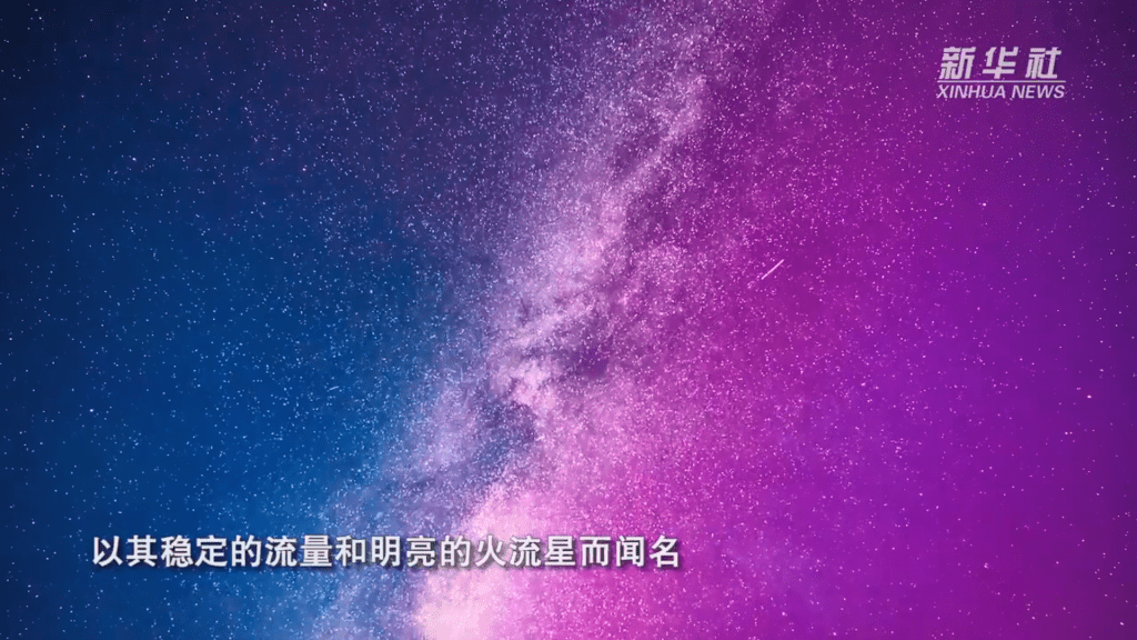 极光和流星点亮了夜空。