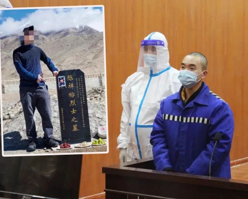 新疆旅游博主涉亵渎烈士墓，获刑7个月。