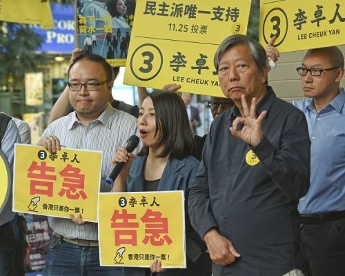 李卓人今午打告急牌，於黃埔舉行告急造勢大會。梁文輝攝