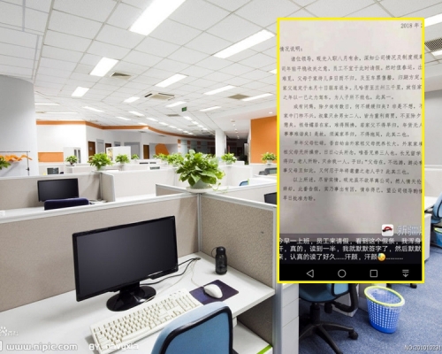胡硯光決定用文言文書寫請假信,認為這樣會顯得更含蓄,效果也會更好。網圖