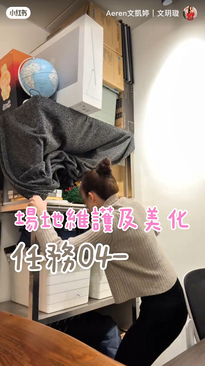 文凱婷努力美化音樂學校。