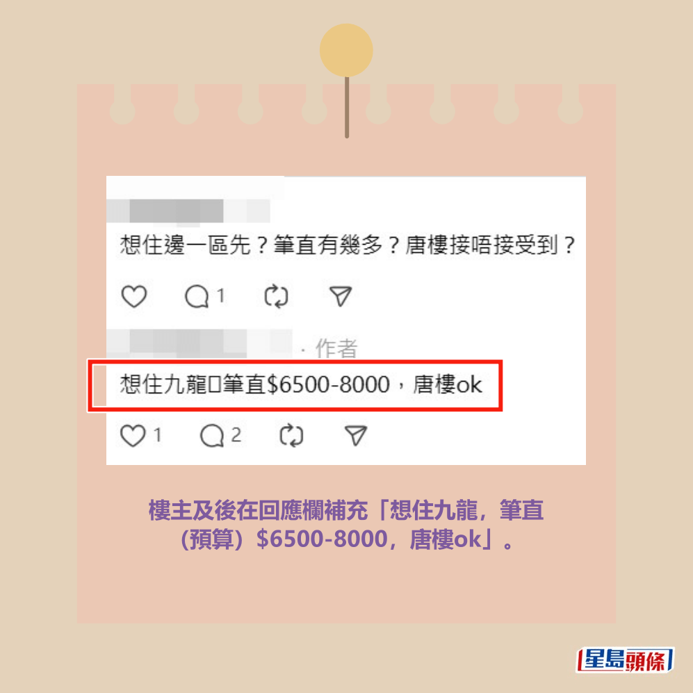 Threads截圖 Threads截圖