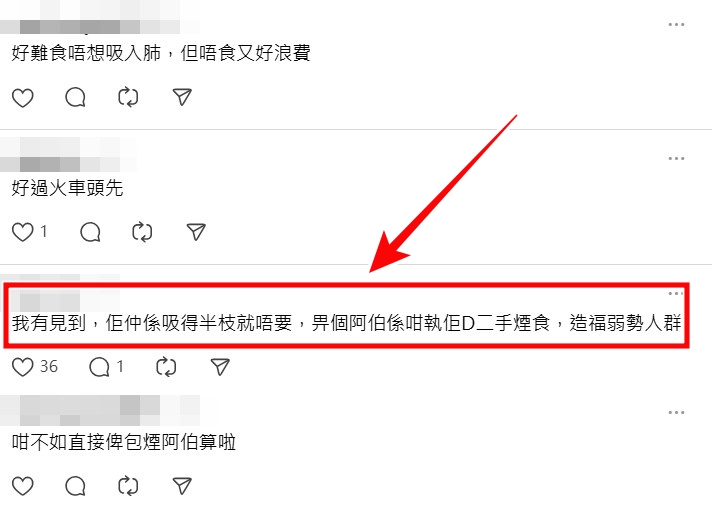 Threads截圖（資料來源：ka1.o8＠Threads）