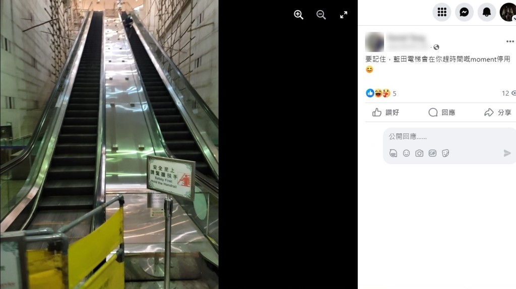 滙景廣場扶手電梯故障過度頻繁，經常被網友留言揶揄。(網圖)