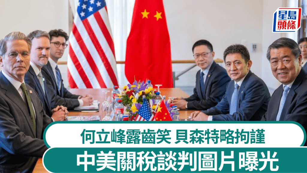 閉門會議前，中美代表也神情輕鬆。X@USTradeRep