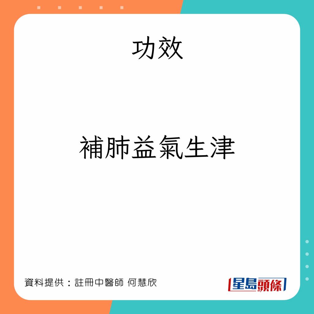 网友FB发帖送汤渣被轰「香港人有无咁穷」 网民力撑不浪费