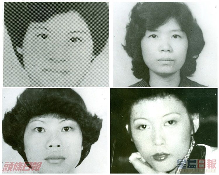 案中四名女死者。資料圖片