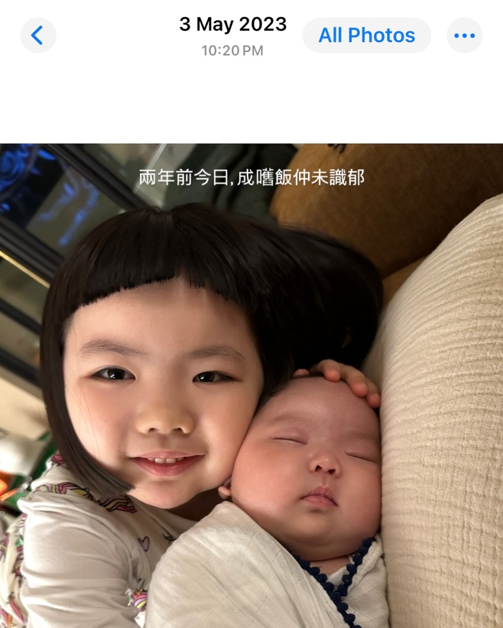 Lucy媽透露Sucy包繃帶的原因。 Lucy媽透露Sucy包繃帶的原因。