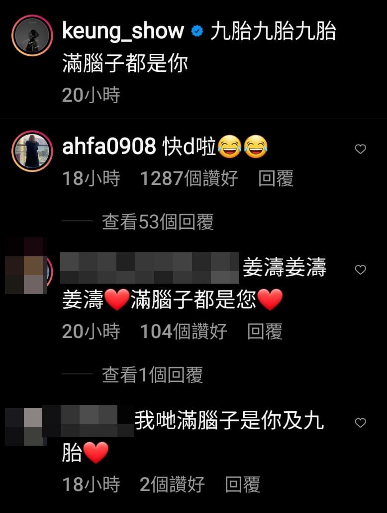 花姐都有留言!
