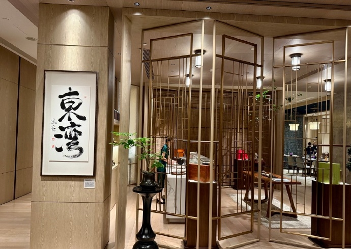 東灣·The Bay by Chef Fei。 東灣·The Bay by Chef Fei。