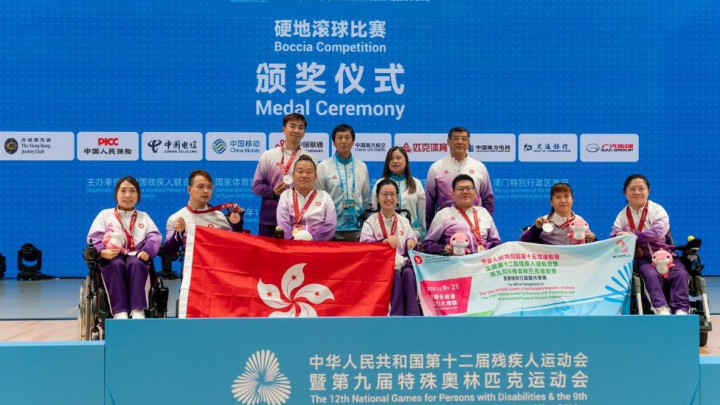 殘特奧會︱羅淑佩為硬地滾球頒獎  喜見港隊表現神勇。羅淑佩fb