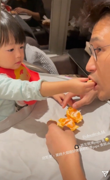 囡囡Quinta餵爸爸食柑,展鵬冧晒。