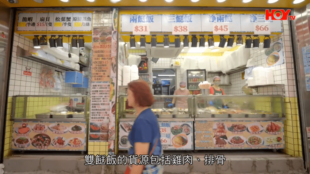 店家主打各類中式點心,包括有大包賣。(HOY TV節目《舌尖上的雙餸飯》截圖) 店家主打各類中式點心,包括有大包賣。(HOY TV節目《舌尖上的雙餸飯》截圖)