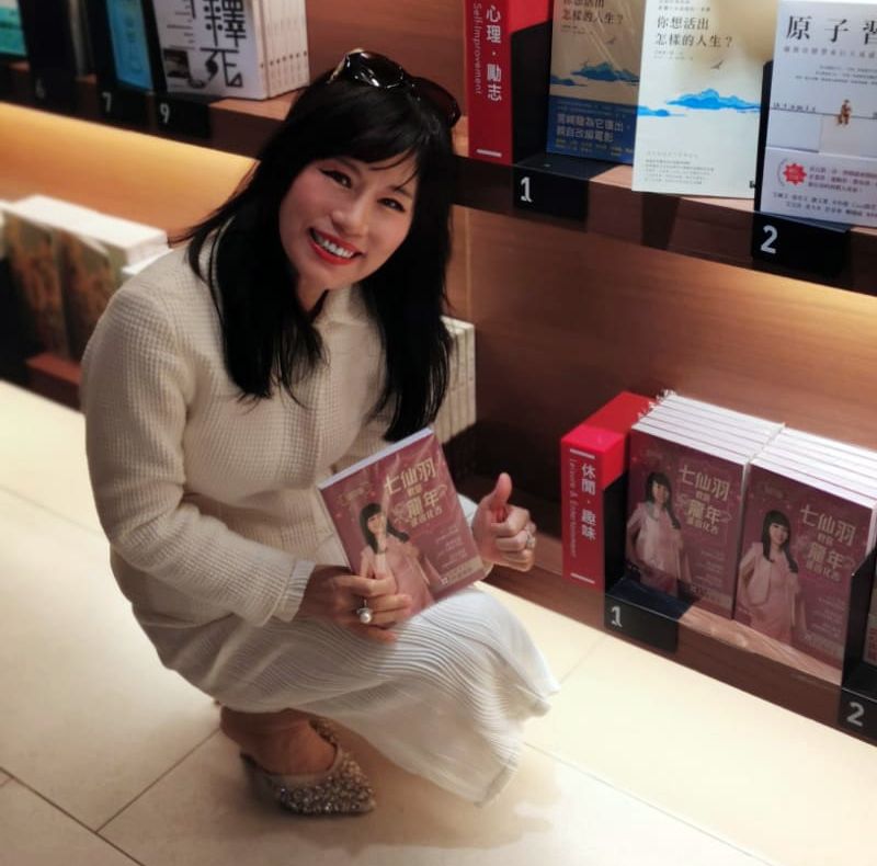七師傅運程書於各大書店「休閒趣味書藉暢銷榜」排名第1位。