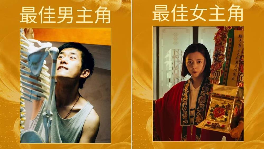 百花獎名單｜第38屆百花獎揭曉，衛詩雅奪最佳女主角，易烊千璽以5票之差擊敗梁家輝。