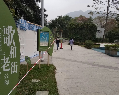 兩人相約在九龍塘歌和老街公園見面。