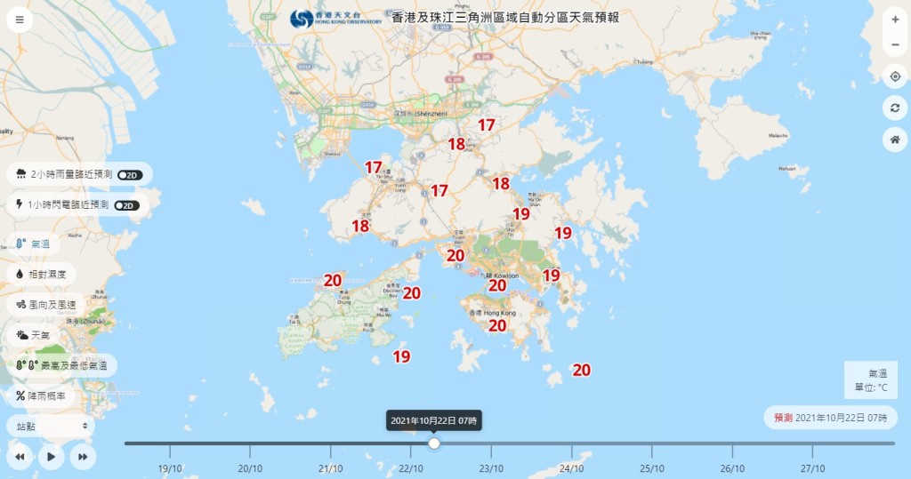 電腦預報星期五早上7時,打鼓嶺、流浮山、石氣溫只有17度,達到清涼水平。「自動分區天氣預報」