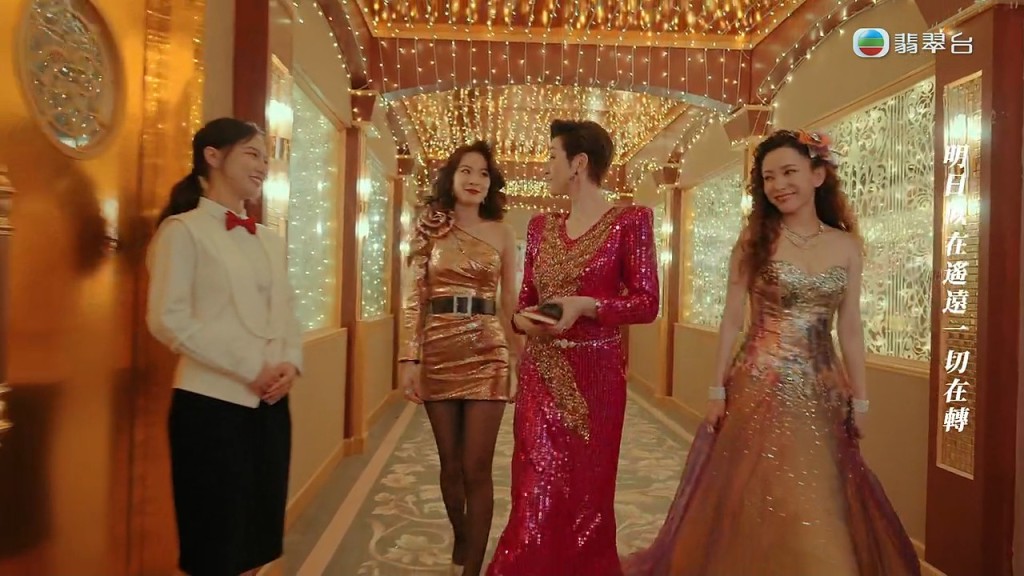 劇情最初講到陳法蓉飾演的萬國城夜總會媽媽生「沙律媽」與蔡潔飾演的皇牌小姐「Monica」正在房間陪富貴律師客人。