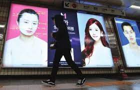 南韩街上的整容广告。