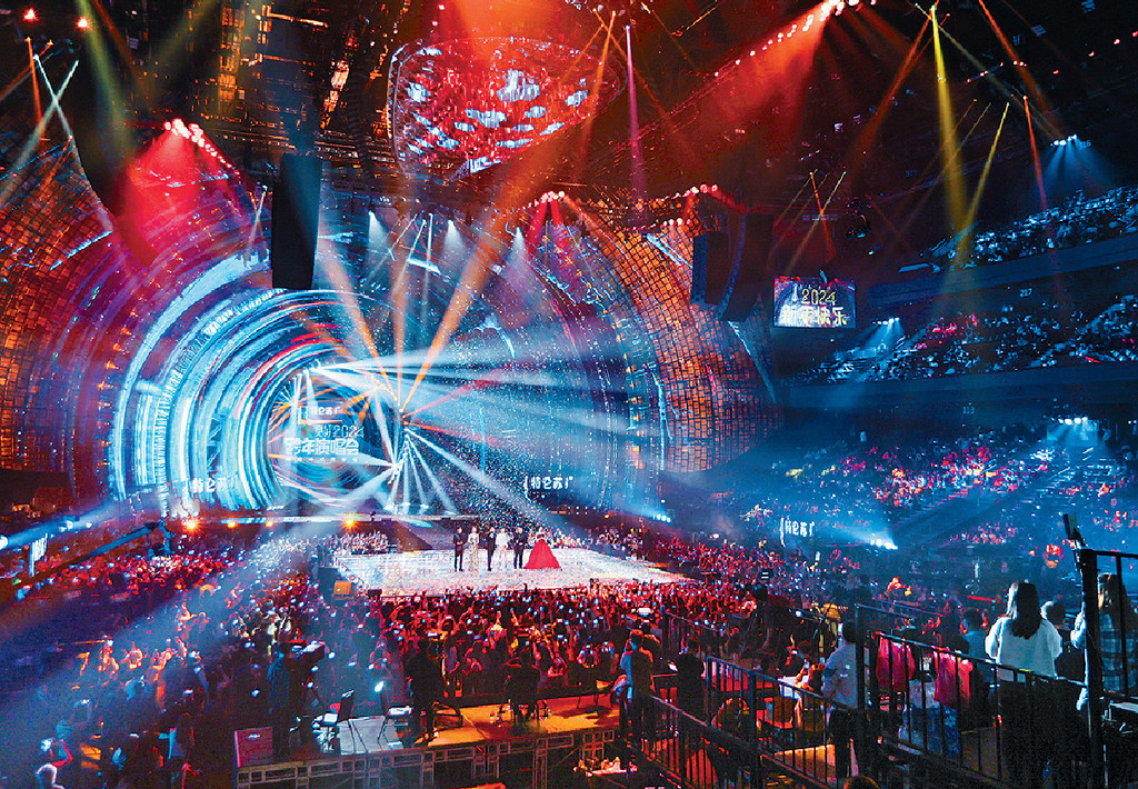 ■亞洲跨年頂秀《更好2024江蘇衛視跨年演唱會》於銀河綜藝館盛大舉行，現場氣氛熱 烈，重量級明星傾情演出唱響幸福旋律，與億萬觀眾共迎新年。
