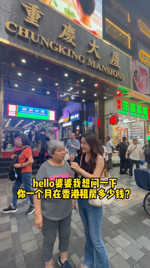 內地網紅本想以訪問香港人一個月的租金作主題
