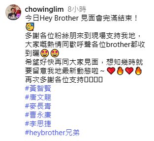 曹永廉昨日在IG感謝粉絲。 曹永廉昨日在IG感謝粉絲。