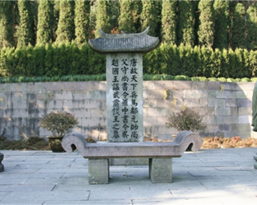 錢鏐墓2年前被盜挖,兩名主狗被判無期徒徒刑。網圖