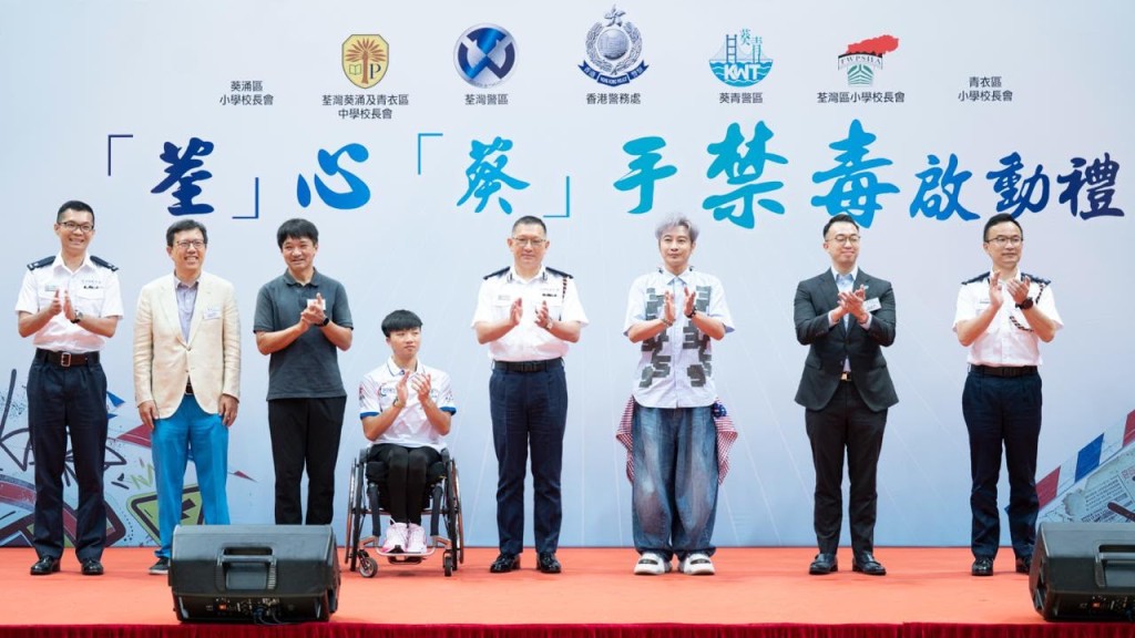 一眾主禮嘉賓展示手中心形圖案及字樣。 一眾主禮嘉賓展示手中心形圖案及字樣。
