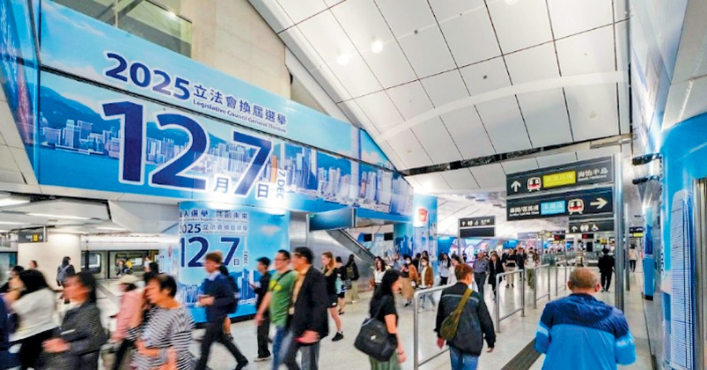 踴躍參與投票，選出做實事議員，令制度更完善。