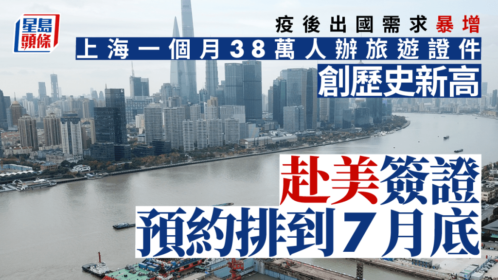 內地放寬出境防疫管制後，亞洲各國都摩拳擦掌準備迎接中國旅客。 中新社